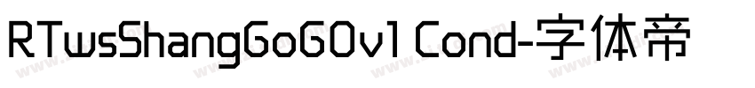 RTwsShangGoG0v1 Cond字体转换